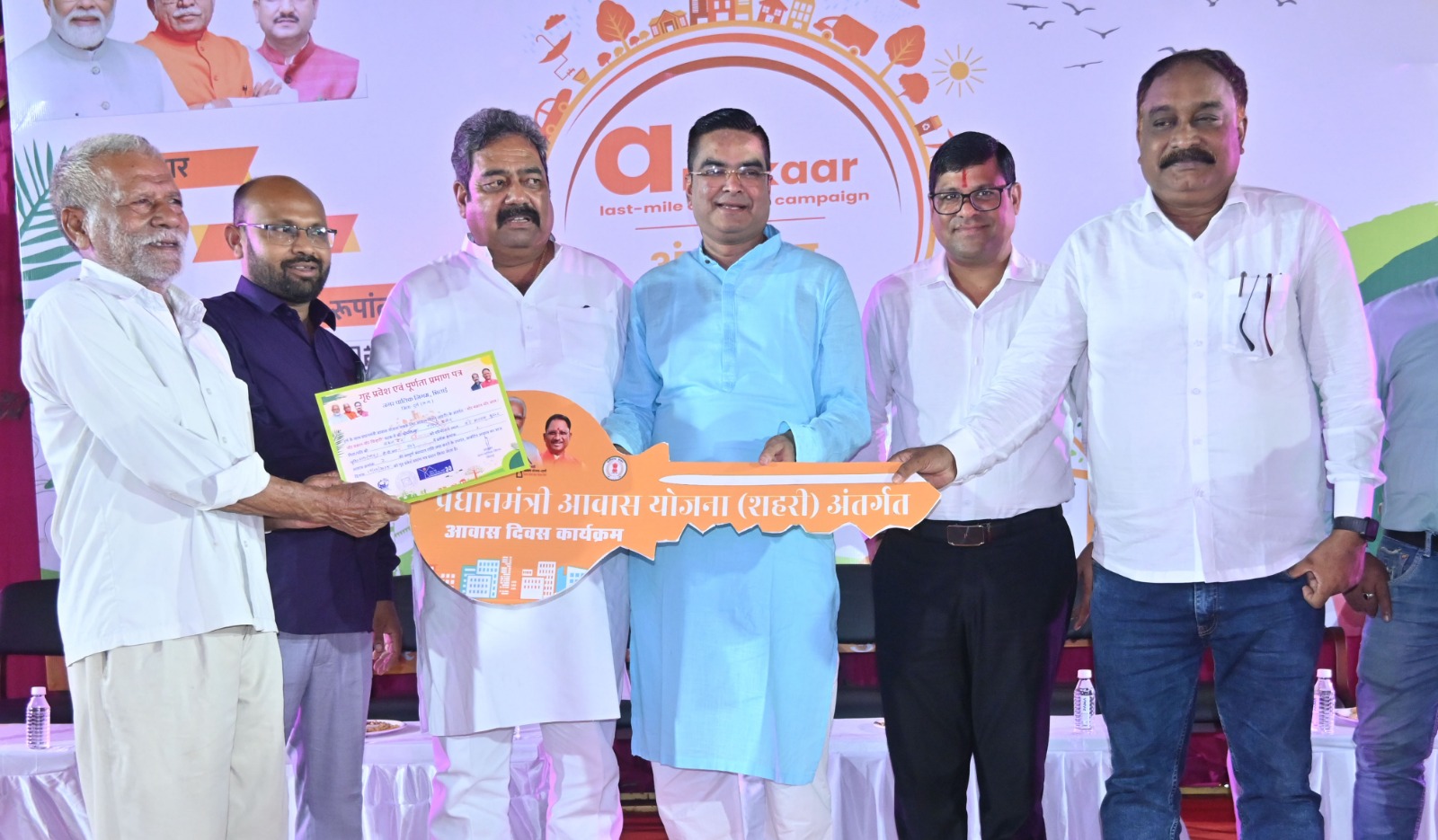 आवास दिवस के अवसर पर हितग्राहियों को मकान की चाबी सोंपी गई आवास दिवस के अवसर पर हितग्राहियों को मकान की चाबी सोंपी गई