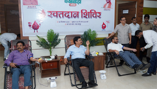 सेवा पखवाड़ा 2025 के अंतर्गत रक्तदान शिविर का आयोजन सेवा पखवाड़ा 2025 के अंतर्गत रक्तदान शिविर का आयोजन