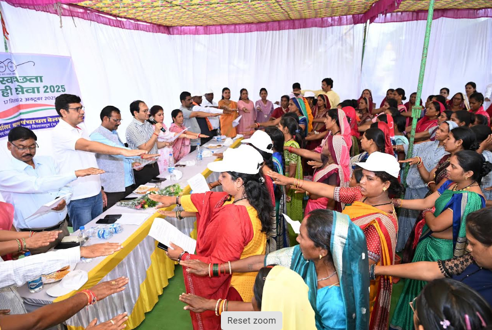 बेलपान मंदिर परिसर में चलाया गया स्वच्छता अभियान बेलपान मंदिर परिसर में चलाया गया स्वच्छता अभियान