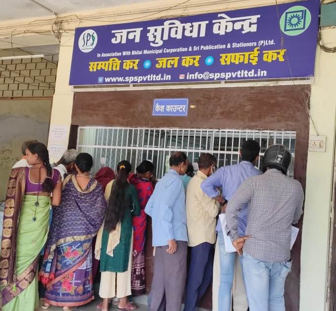 22 सितम्बर से बकाया राशि जमा नहीं करने पर कुर्की कर राशि वसूल किया जाएगा 22 सितम्बर से बकाया राशि जमा नहीं करने पर कुर्की कर राशि वसूल किया जाएगा