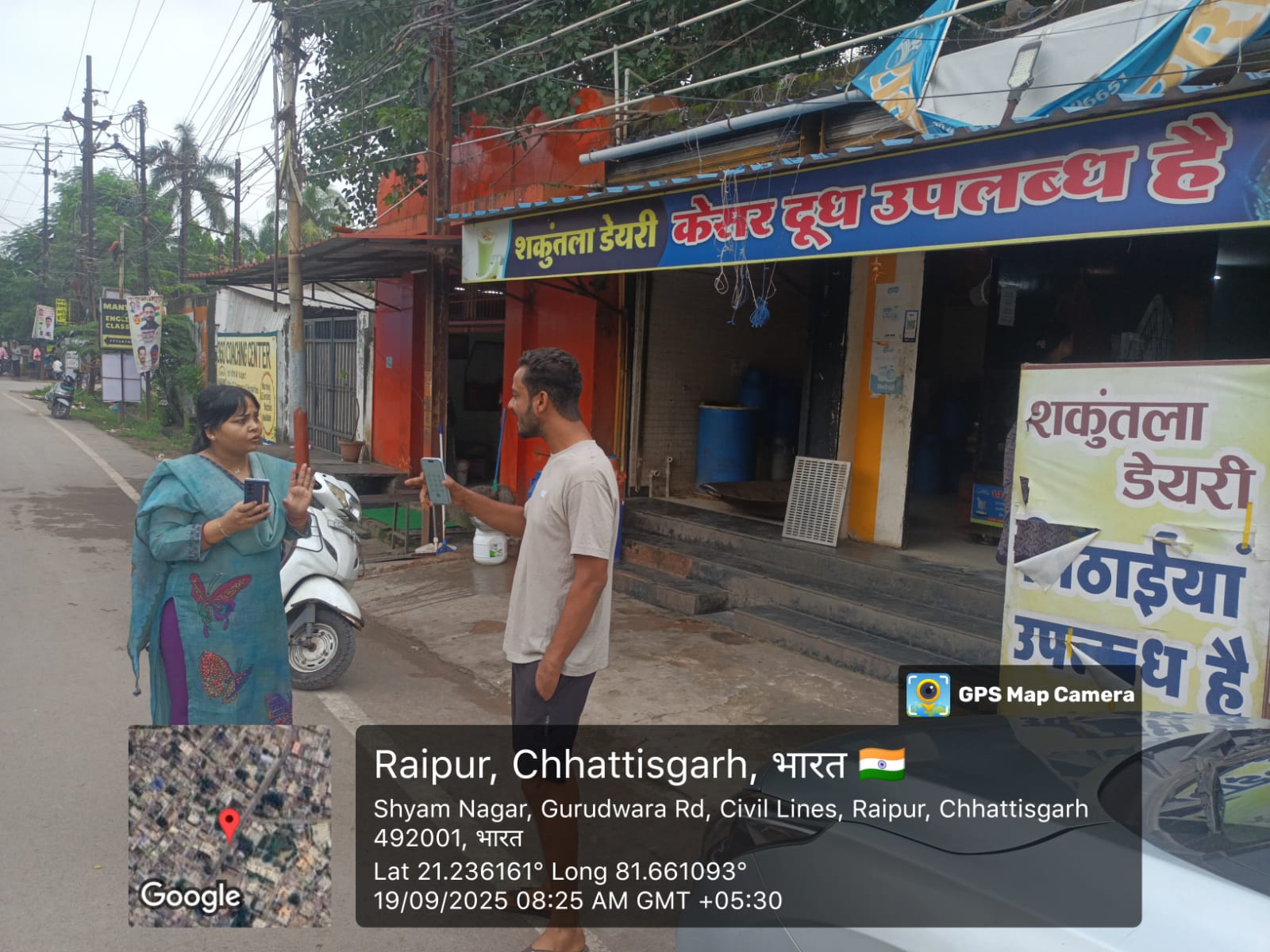 नगर निगम स्वास्थ्य अधिकारी ने शकुंतला डेयरी के सामने मुख्य मार्ग पर एक नागरिक द्वारा कचरा डालने पर उन्हें समझाईश दी नगर निगम स्वास्थ्य अधिकारी ने शकुंतला डेयरी के सामने मुख्य मार्ग पर एक नागरिक द्वारा कचरा डालने पर उन्हें समझाईश दी