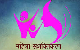 नवनिर्वाचित महिला सरपंचों को महिला सशक्तिकरण के लिए दिया गया प्रशिक्षण नवनिर्वाचित महिला सरपंचों को महिला सशक्तिकरण के लिए दिया गया प्रशिक्षण