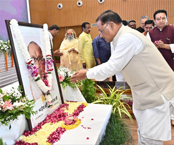 मुख्यमंत्री विष्णुदेव साय ने श्रद्धेय शांताराम सर्राफ को अर्पित की श्रद्धांजलि मुख्यमंत्री विष्णुदेव साय ने श्रद्धेय शांताराम सर्राफ को अर्पित की श्रद्धांजलि