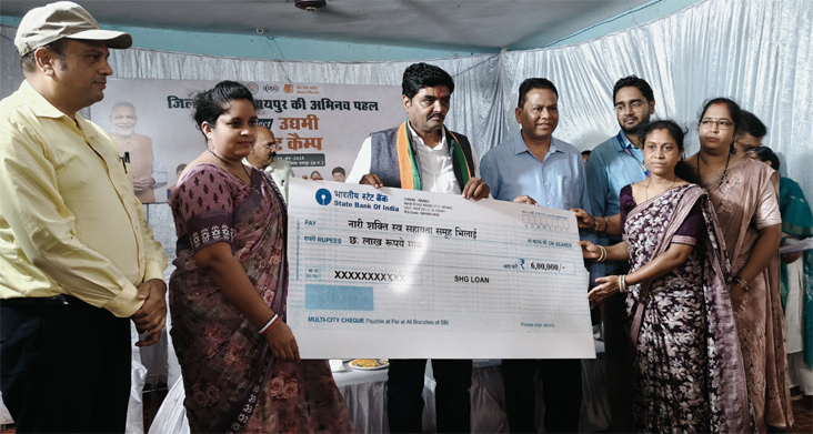 मुख्यमंत्री के निर्देश में प्रोजेक्ट उद्यमी : आरंग क्रेडिट कैंप से 405 हितग्राहियों को 9.59 करोड़ का ऋण वितरण मुख्यमंत्री के निर्देश में प्रोजेक्ट उद्यमी : आरंग क्रेडिट कैंप से 405 हितग्राहियों को 9.59 करोड़ का ऋण वितरण