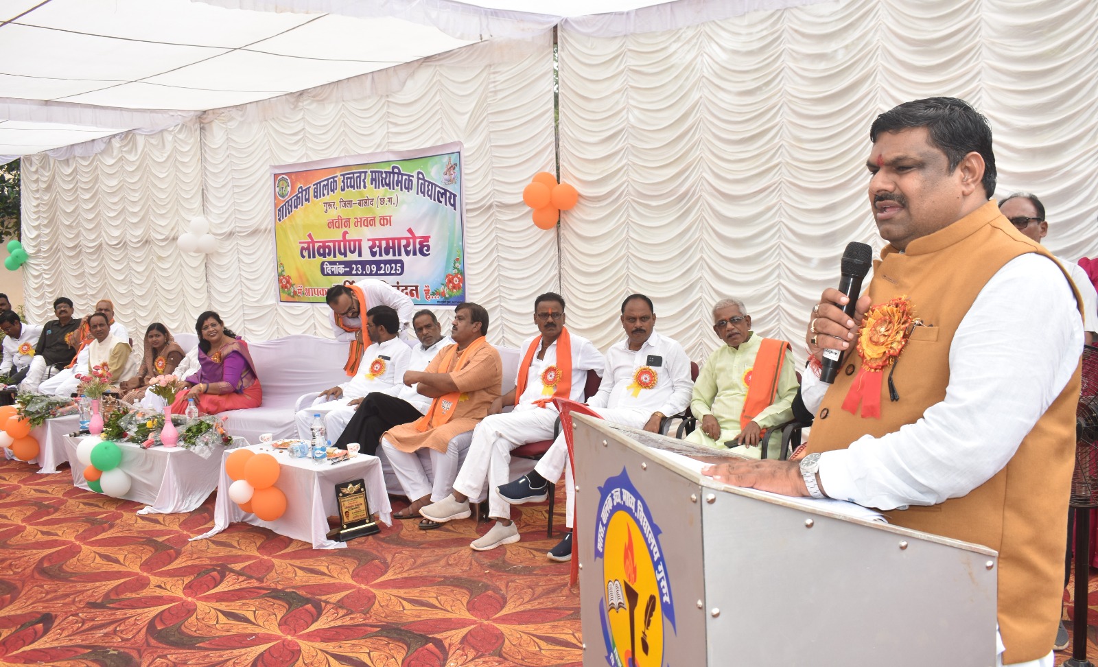 गुणवत्तायुक्त शिक्षा प्रदान करने हेतु केन्द्र व राज्य सरकार कृतसंकल्पित: शिक्षा मंत्री गजेन्द्र यादव गुणवत्तायुक्त शिक्षा प्रदान करने हेतु केन्द्र व राज्य सरकार कृतसंकल्पित: शिक्षा मंत्री गजेन्द्र यादव