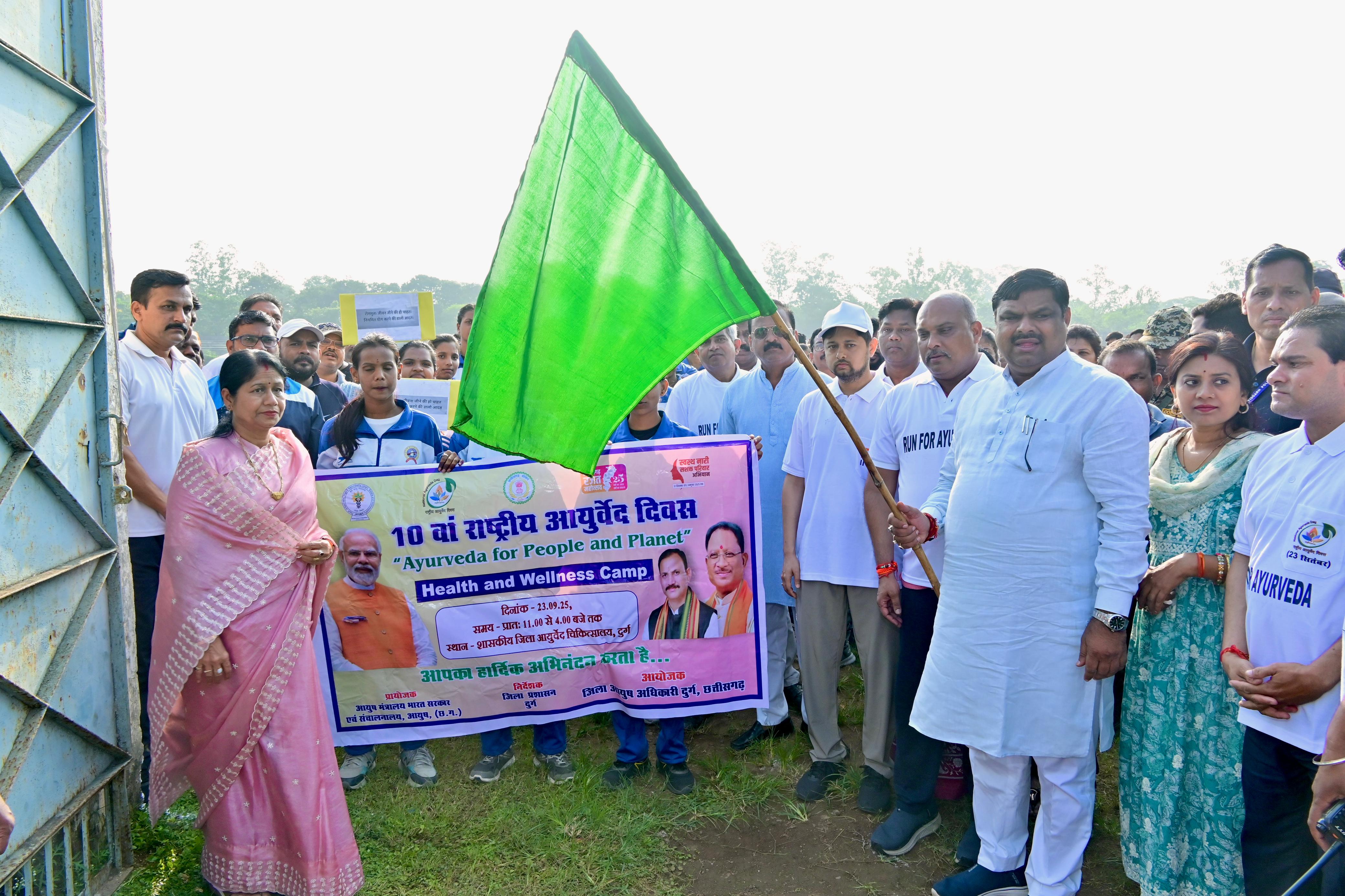 दसवां राष्ट्रीय आयुर्वेद दिवस के अवसर पर रन फॉर आयुर्वेदा का आयोजन दसवां राष्ट्रीय आयुर्वेद दिवस के अवसर पर रन फॉर आयुर्वेदा का आयोजन