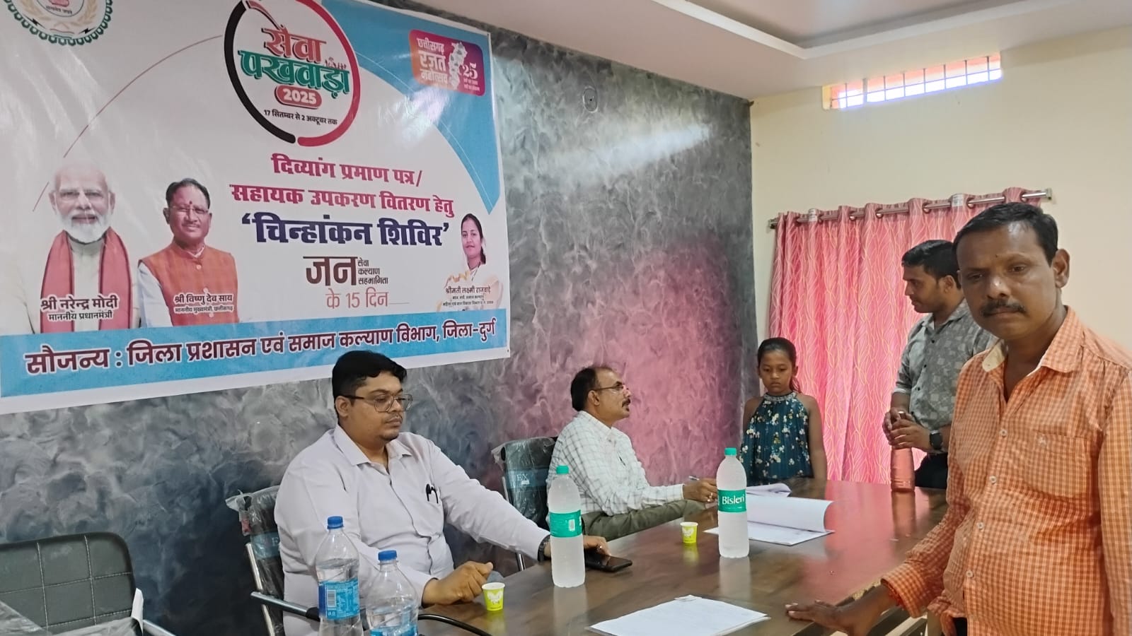 सेवा पखवाड़ा दिवस के अंतर्गत अण्डा में दिव्यांगजनों के लिए चिन्हांकन एवं सहायता शिविर आयोजित सेवा पखवाड़ा दिवस के अंतर्गत अण्डा में दिव्यांगजनों के लिए चिन्हांकन एवं सहायता शिविर आयोजित