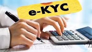 शासकीय सेवकों की ई-केवाईसी के लिए अंतिम तिथि 30 सितंबर शासकीय सेवकों की ई-केवाईसी के लिए अंतिम तिथि 30 सितंबर