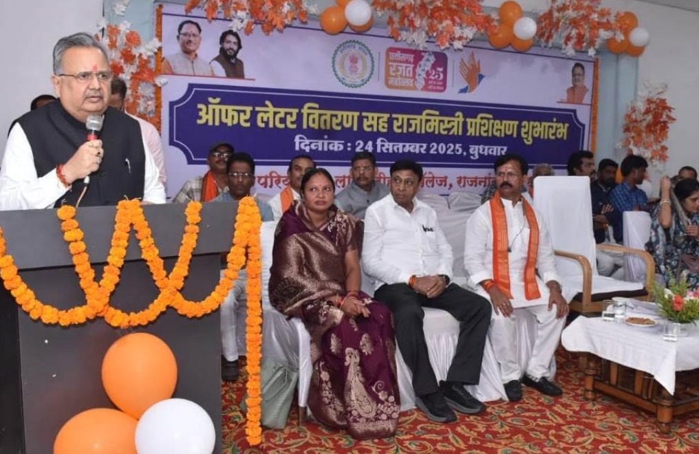 कौशल विकास प्रशिक्षण से जीवन भर के लिए मिलता है हुनर : विधानसभा अध्यक्ष डॉ. रमन सिंह कौशल विकास प्रशिक्षण से जीवन भर के लिए मिलता है हुनर : विधानसभा अध्यक्ष डॉ. रमन सिंह