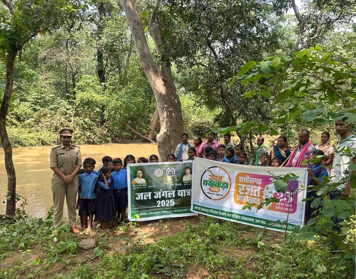 सेवा पर्व : सोनाखान परिक्षेत्र में ‘जल-जंगल यात्रा‘ का आयोजन सेवा पर्व : सोनाखान परिक्षेत्र में ‘जल-जंगल यात्रा‘ का आयोजन