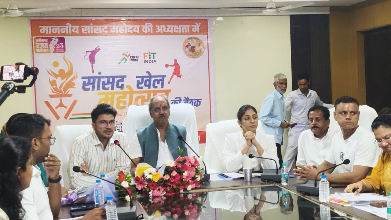 सांसद खेल महोत्सव 2025: 7 से 11 अक्टूबर तक विकासखंड स्तरीय आयोजन सांसद खेल महोत्सव 2025: 7 से 11 अक्टूबर तक विकासखंड स्तरीय आयोजन