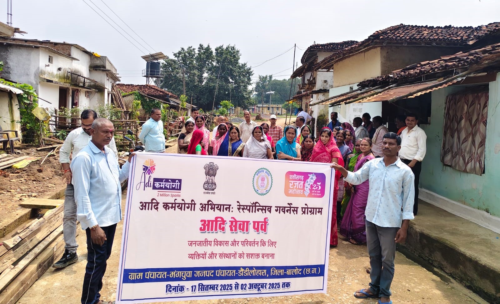 आदि कर्मयोगी अभियान के अंतर्गत बालोद जिले के चयनित ग्रामों में प्रतिदिन किया जा रहा है आदि सेवा पर्व का आयोजन आदि कर्मयोगी अभियान के अंतर्गत बालोद जिले के चयनित ग्रामों में प्रतिदिन किया जा रहा है आदि सेवा पर्व का आयोजन