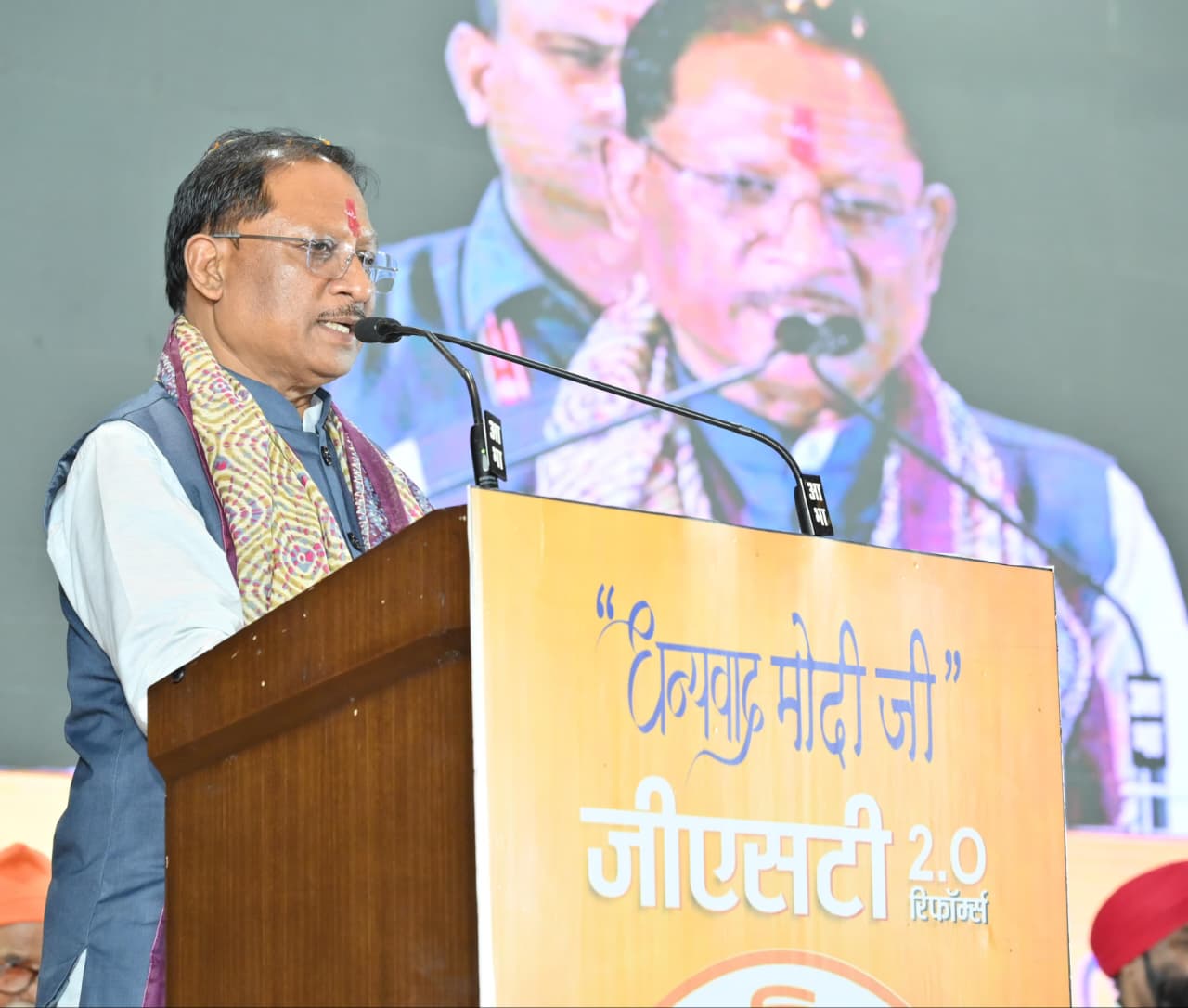 जीएसटी रिफॉर्म्स से आर्थिक क्षेत्र में हुए ऐतिहासिक बदलाव- मुख्यमंत्री श्री साय जीएसटी रिफॉर्म्स से आर्थिक क्षेत्र में हुए ऐतिहासिक बदलाव- मुख्यमंत्री श्री साय