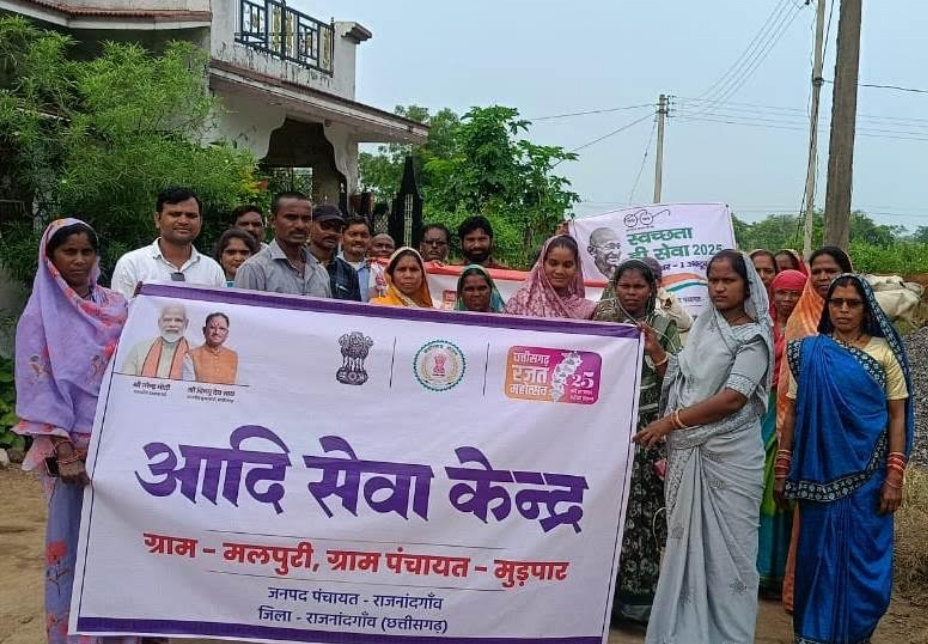 आदिकर्म योगी अभियान के तहत ग्राम पंचायतों में ग्राम सभा का हुआ आयोजन आदिकर्म योगी अभियान के तहत ग्राम पंचायतों में ग्राम सभा का हुआ आयोजन