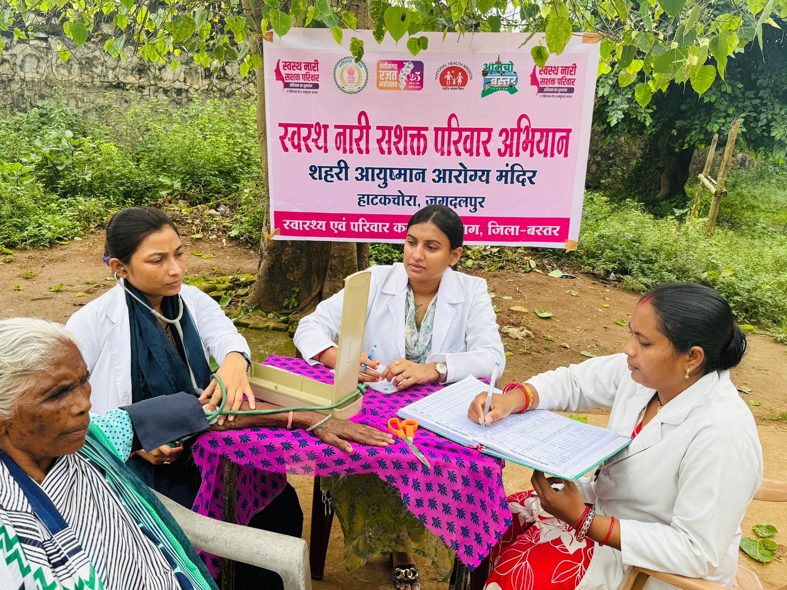 छत्तीसगढ़ में महिला स्वास्थ्य को मिला नया आयाम, बढ़ी ग्रामीण अंचलों में जागरूकता छत्तीसगढ़ में महिला स्वास्थ्य को मिला नया आयाम, बढ़ी ग्रामीण अंचलों में जागरूकता