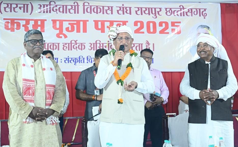 मुख्यमंत्री श्री साय करम परब पर्व 2025 में हुए शामिल मुख्यमंत्री श्री साय करम परब पर्व 2025 में हुए शामिल