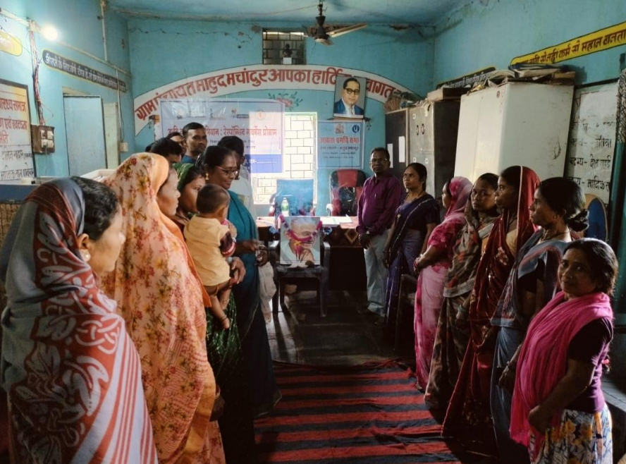 आदि कर्मयोगी अभियान अंतर्गत ग्राम पंचायत माहुद मचान्दुर में ग्राम सभा का आयोजन आदि कर्मयोगी अभियान अंतर्गत ग्राम पंचायत माहुद मचान्दुर में ग्राम सभा का आयोजन