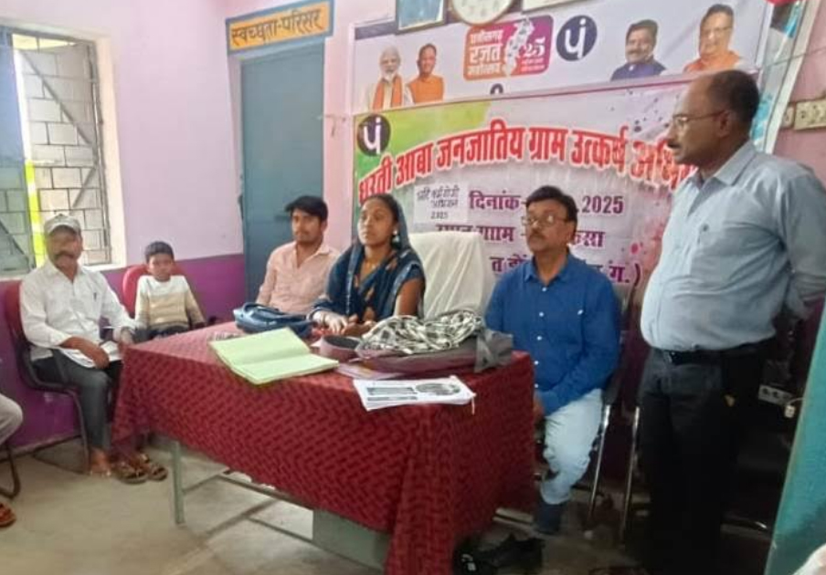 सेवा पर्व और छत्तीसगढ़ रजत महोत्सव के अवसर पर ग्राम पंचायत कलकसा में विशेष ग्राम सभा आयोजित सेवा पर्व और छत्तीसगढ़ रजत महोत्सव के अवसर पर ग्राम पंचायत कलकसा में विशेष ग्राम सभा आयोजित