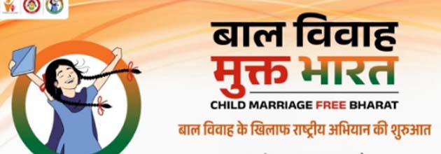 मोहला-मानपुर-अं.चौकी जिले की सभी 185 ग्राम पंचायत, 1 नगर पंचायत होंगी बाल विवाह मुक्त मोहला-मानपुर-अं.चौकी जिले की सभी 185 ग्राम पंचायत, 1 नगर पंचायत होंगी बाल विवाह मुक्त