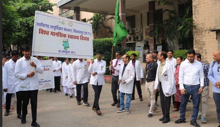 सिम्स में मनाया गया विश्व मानसिक स्वास्थ्य दिवस सिम्स में मनाया गया विश्व मानसिक स्वास्थ्य दिवस