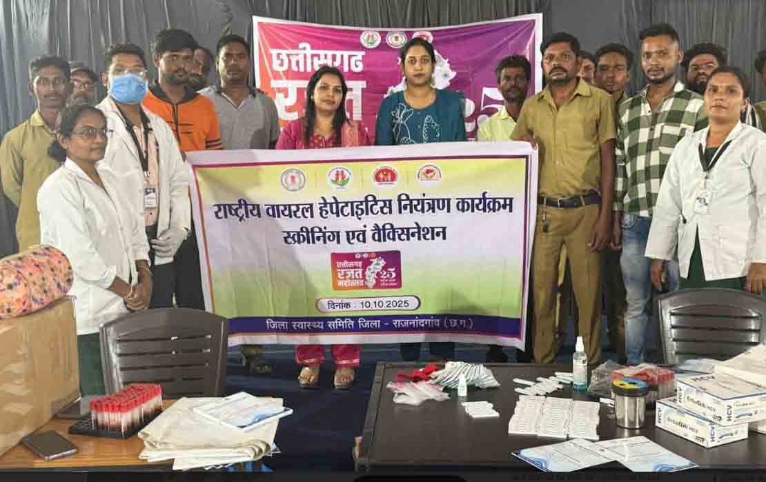 छत्तीसगढ़ रजत महोत्सव:स्वास्थ्य विभाग द्वारा किया जा रहा विभिन्न कार्यक्रमों का आयोजन छत्तीसगढ़ रजत महोत्सव:स्वास्थ्य विभाग द्वारा किया जा रहा विभिन्न कार्यक्रमों का आयोजन