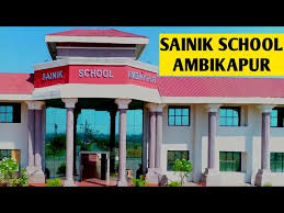 सैनिक स्कूल में प्रवेश के लिए आवेदन 30 अक्टूबर तक सैनिक स्कूल में प्रवेश के लिए आवेदन 30 अक्टूबर तक