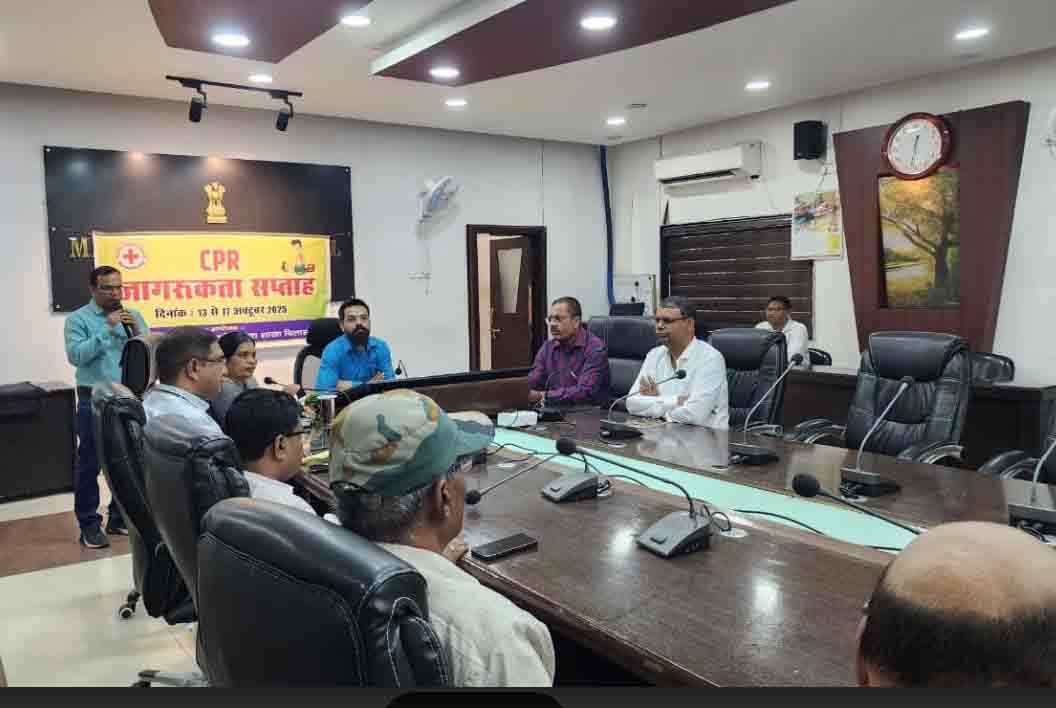 सीपीआर जागरूकता सप्ताह का शुभारंभ सीपीआर जागरूकता सप्ताह का शुभारंभ