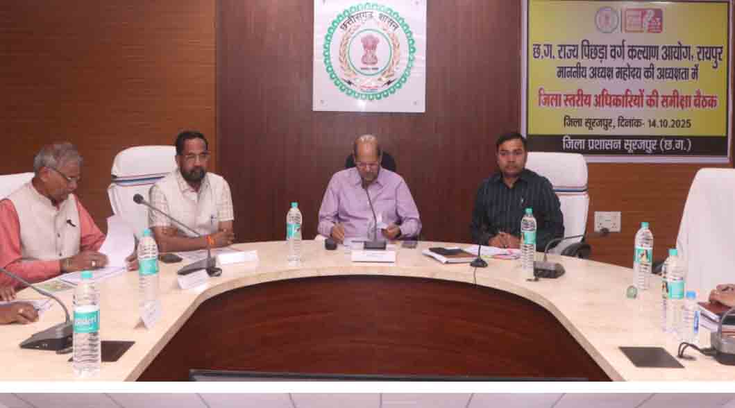 पिछड़ा वर्ग के सामाजिक, आर्थिक और शैक्षणिक विकास के लिए सामूहिक प्रयास जरूरी : अध्यक्ष श्री विश्वकर्मा पिछड़ा वर्ग के सामाजिक, आर्थिक और शैक्षणिक विकास के लिए सामूहिक प्रयास जरूरी : अध्यक्ष श्री विश्वकर्मा