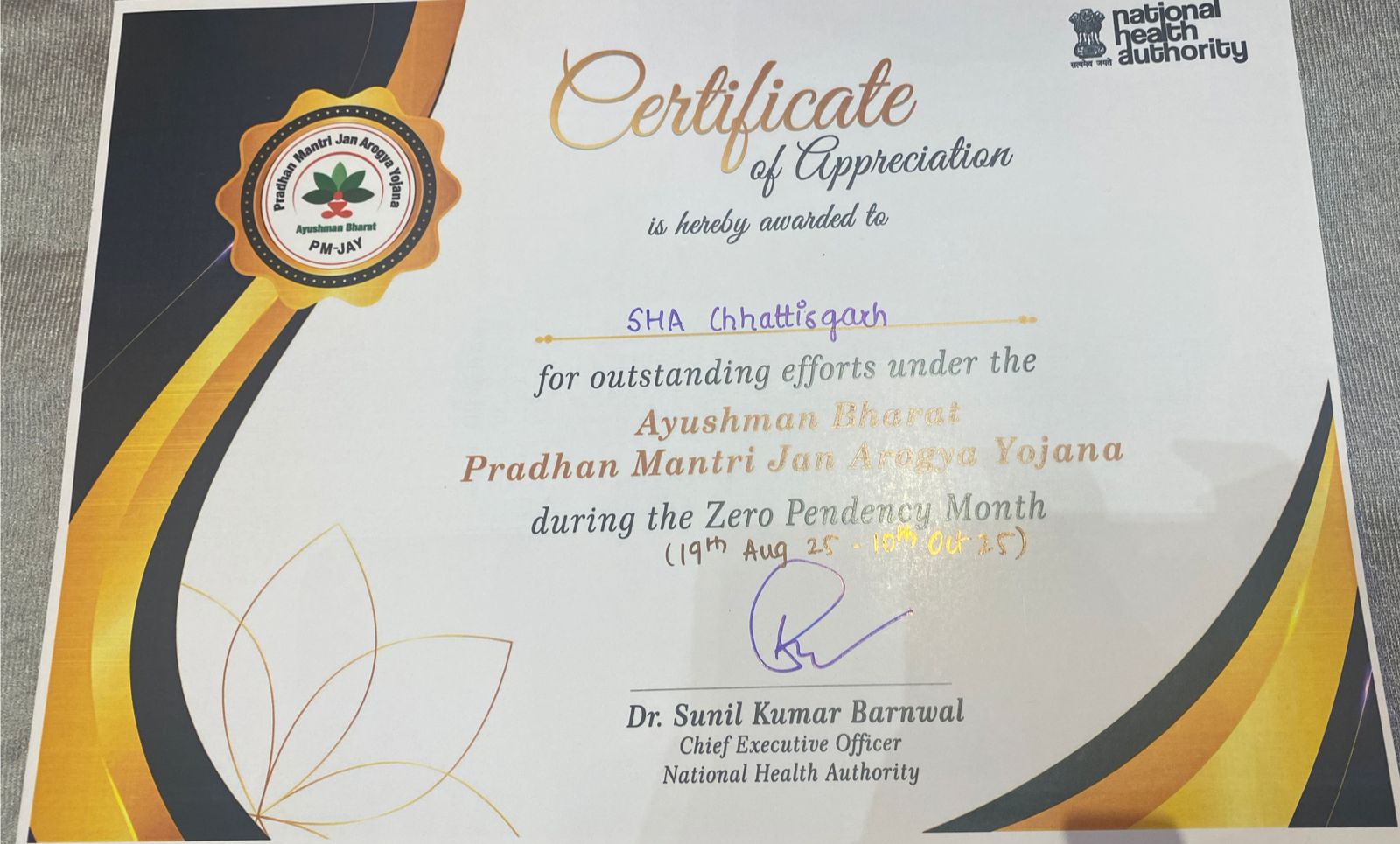 छत्तीसगढ़ प्रधानमंत्री जन आरोग्य योजना के क्रियान्वयन में अव्वल छत्तीसगढ़ प्रधानमंत्री जन आरोग्य योजना के क्रियान्वयन में अव्वल