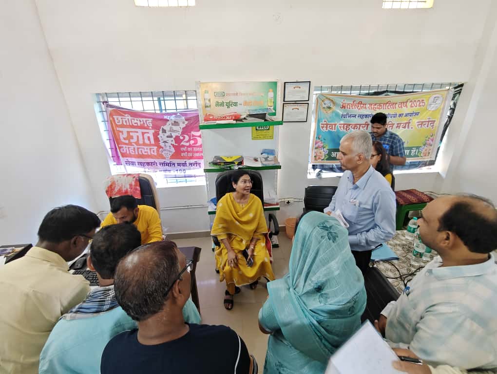 कलेक्टर ने सहकारी समिति तरौद में किसानों के एग्रीस्टैक पोर्टल की स्थिति की जानकारी ली कलेक्टर ने सहकारी समिति तरौद में किसानों के एग्रीस्टैक पोर्टल की स्थिति की जानकारी ली