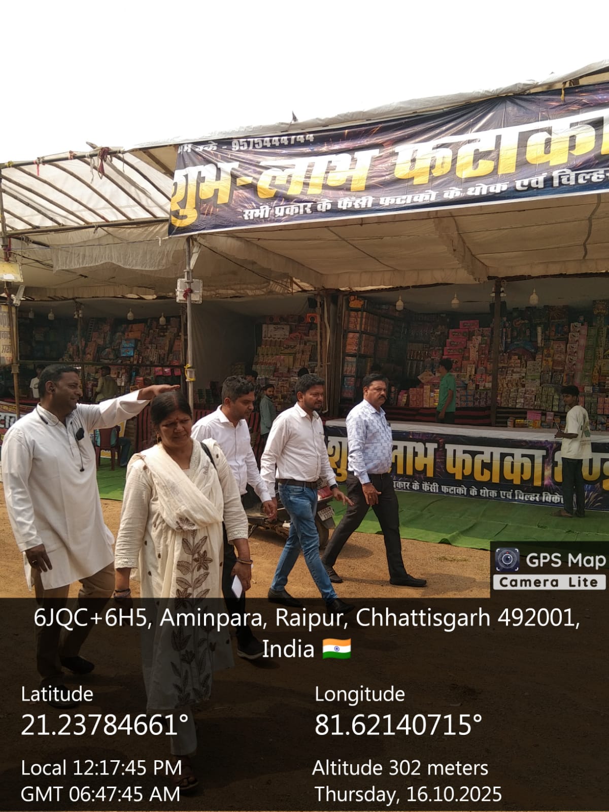 हिन्द स्पोर्टिंग मैदान में लगाये गये 65 अस्थायी पटाख़ा बाजार दुकानों की व्यवस्था का प्रत्यक्ष निरीक्षण किया हिन्द स्पोर्टिंग मैदान में लगाये गये 65 अस्थायी पटाख़ा बाजार दुकानों की व्यवस्था का प्रत्यक्ष निरीक्षण किया