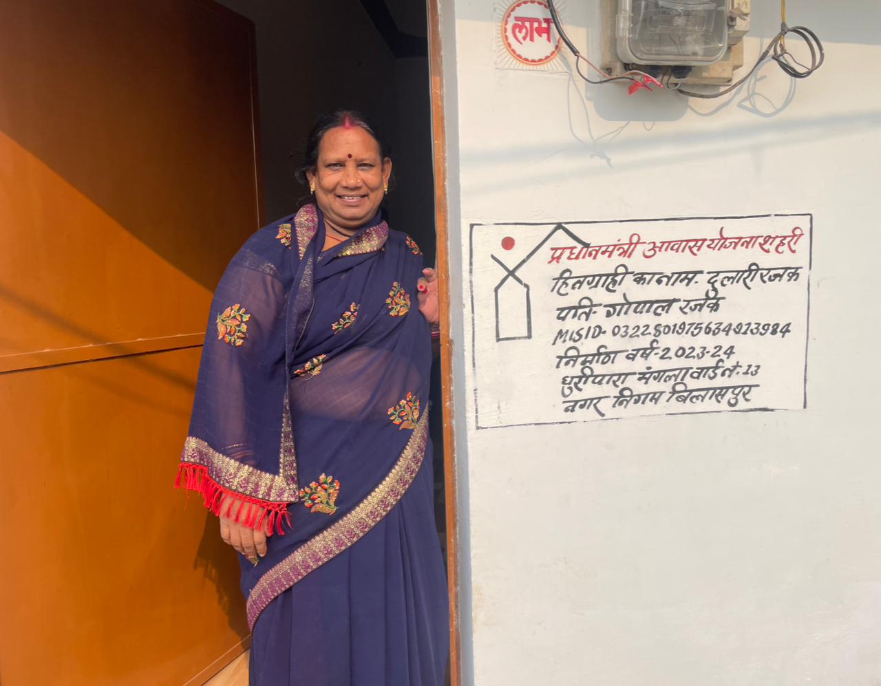 पक्के घर की पहली दिवाली, दुलारी ने कहा- अब डर नहीं केवल रोशनी है पक्के घर की पहली दिवाली, दुलारी ने कहा- अब डर नहीं केवल रोशनी है