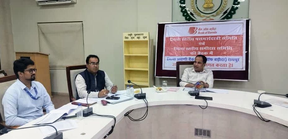 कलेक्टर की अध्यक्षता में जिला स्तरीय परामर्श समिति की हुई बैठक कलेक्टर की अध्यक्षता में जिला स्तरीय परामर्श समिति की हुई बैठक
