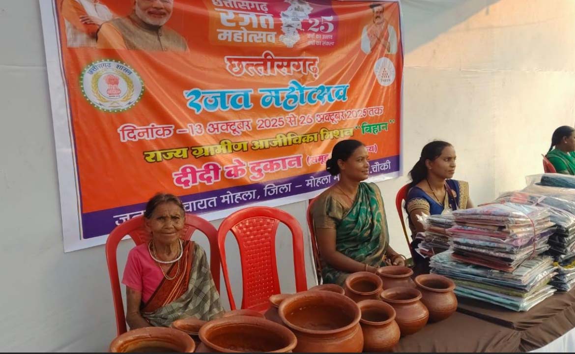 दीयों से नहीं, आत्मनिर्भरता से रोशन हुई दीपावली-बिहान समूह की प्रेरणादायक पहल दीयों से नहीं, आत्मनिर्भरता से रोशन हुई दीपावली-बिहान समूह की प्रेरणादायक पहल