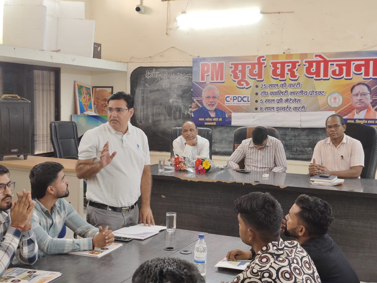 कार्यशाला में प्रतिभागियों को बताया गया पीएम सूर्यघर योजना के लाभ कार्यशाला में प्रतिभागियों को बताया गया पीएम सूर्यघर योजना के लाभ