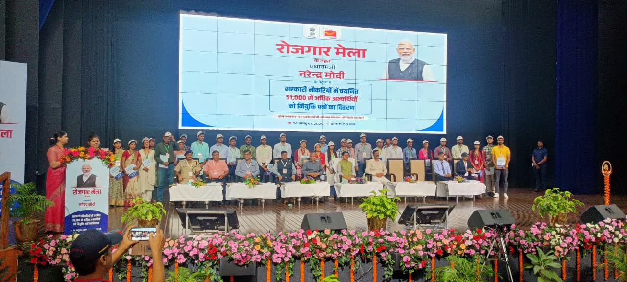 देशभर में आयोजित 17वें रोजगार मेले के तहत रायपुर में 95 युवाओं को मिला नियुक्ति पत्र देशभर में आयोजित 17वें रोजगार मेले के तहत रायपुर में 95 युवाओं को मिला नियुक्ति पत्र