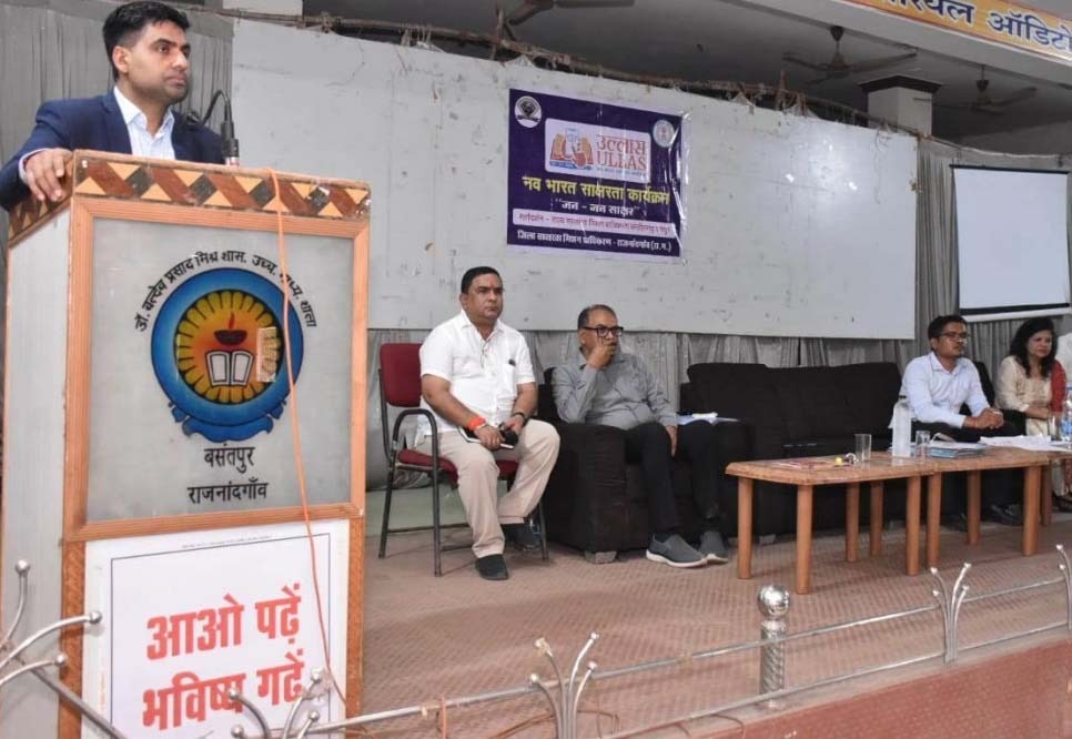 कलेक्टर ने बोर्ड परीक्षा के परिणाम सुधारने हेतु बीईओ एवं प्राचार्यों की ली बैठक कलेक्टर ने बोर्ड परीक्षा के परिणाम सुधारने हेतु बीईओ एवं प्राचार्यों की ली बैठक