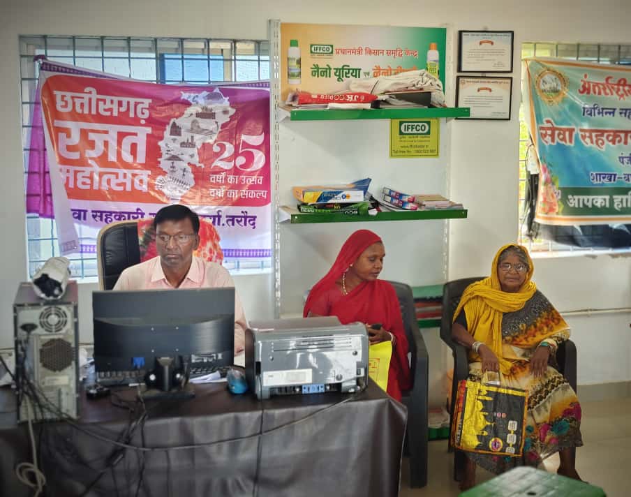 समितियों में शिविर लगाकर एग्रीस्टैक पोर्टल में शेष किसानों का किया जा रहा है पंजीयन समितियों में शिविर लगाकर एग्रीस्टैक पोर्टल में शेष किसानों का किया जा रहा है पंजीयन