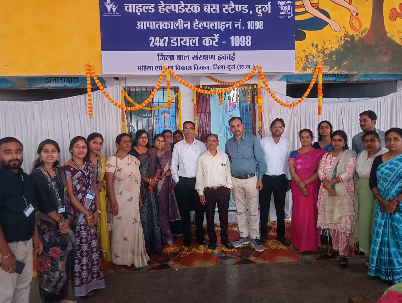 जिले में 24×7 चाइल्ड हेल्प डेस्क की स्थापना जिले में 24×7 चाइल्ड हेल्प डेस्क की स्थापना