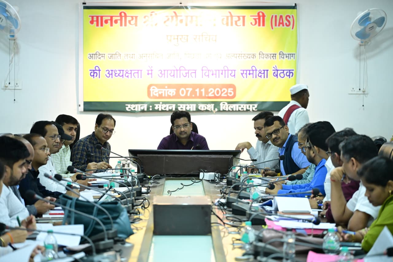 प्रमुख सचिव श्री सोनमणी बोरा ने की विभागीय योजनाओं की समीक्षा प्रमुख सचिव श्री सोनमणी बोरा ने की विभागीय योजनाओं की समीक्षा