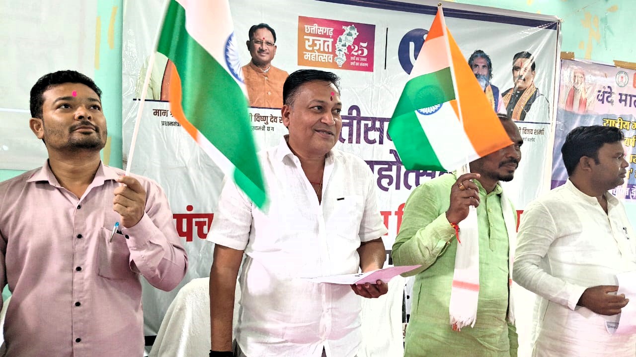 जनपद पंचायत डौण्डी में किया गया राष्ट्रीय गीत ’वंदे मातरम्’ की 150वीं वर्षगांठ पर राष्ट्रीय स्तर कार्यक्रम का प्रसारण जनपद पंचायत डौण्डी में किया गया राष्ट्रीय गीत ’वंदे मातरम्’ की 150वीं वर्षगांठ पर राष्ट्रीय स्तर कार्यक्रम का प्रसारण