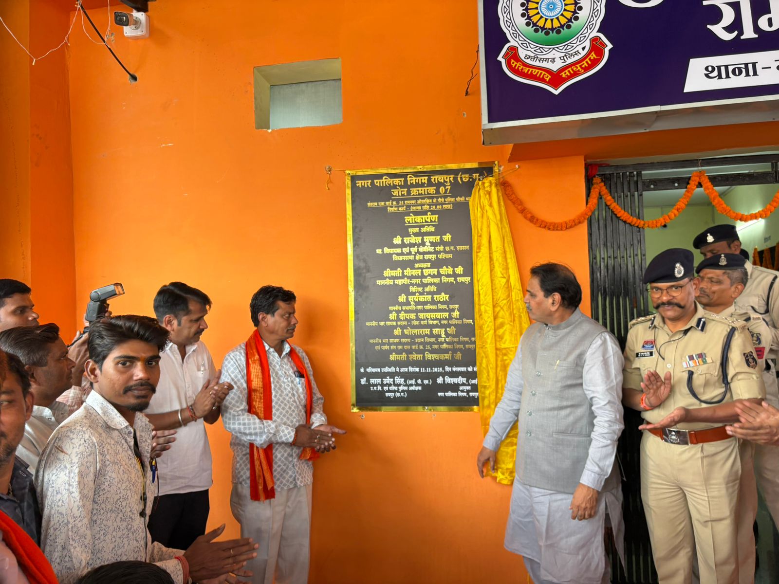 पूर्व केबिनेट मंत्री राजेश मूणत ने रामनगर कबीर चौक में पुलिस चौकी का लोकार्पण किया पूर्व केबिनेट मंत्री राजेश मूणत ने रामनगर कबीर चौक में पुलिस चौकी का लोकार्पण किया