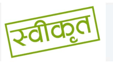 खड़गंवा की बरदर जलाशय योजना के नहर जीर्णोद्धार के लिए 3 करोड़ 52 लाख रूपए की स्वीकृति खड़गंवा की बरदर जलाशय योजना के नहर जीर्णोद्धार के लिए 3 करोड़ 52 लाख रूपए की स्वीकृति