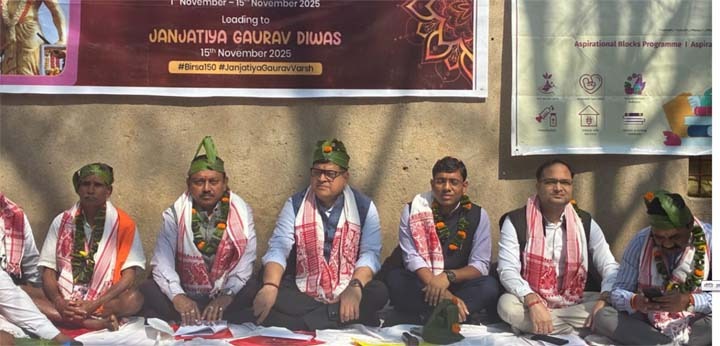 नीति आयोग की सुपर–60 PVTG कार्यशाला में सरगुजा जिले का उत्कृष्ट प्रदर्शन नीति आयोग की सुपर–60 PVTG कार्यशाला में सरगुजा जिले का उत्कृष्ट प्रदर्शन