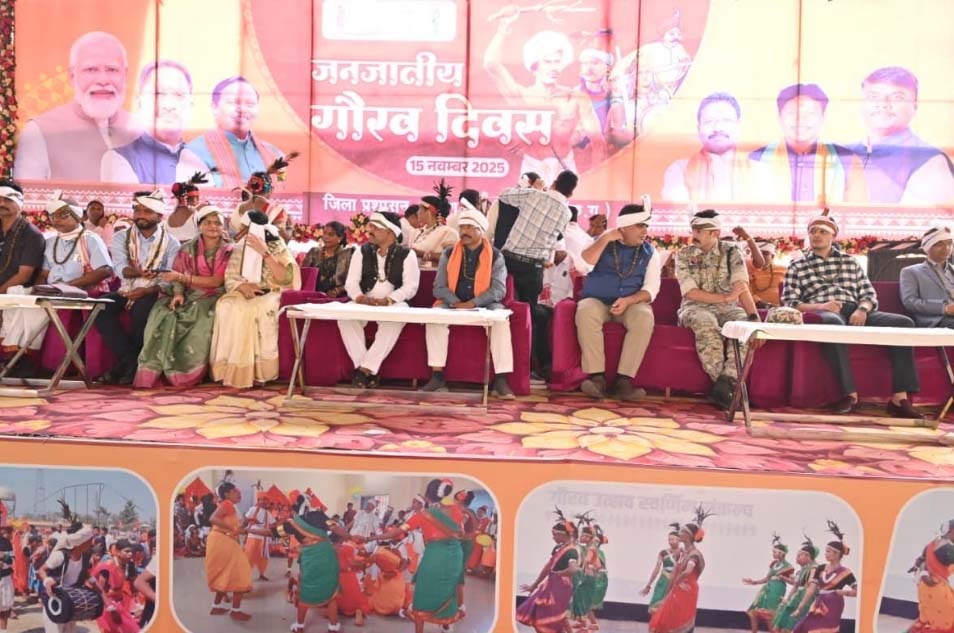 दंतेवाड़ा में उत्साह और गौरव के साथ मनाया गया जन जातीय गौरव दिवस दंतेवाड़ा में उत्साह और गौरव के साथ मनाया गया जन जातीय गौरव दिवस