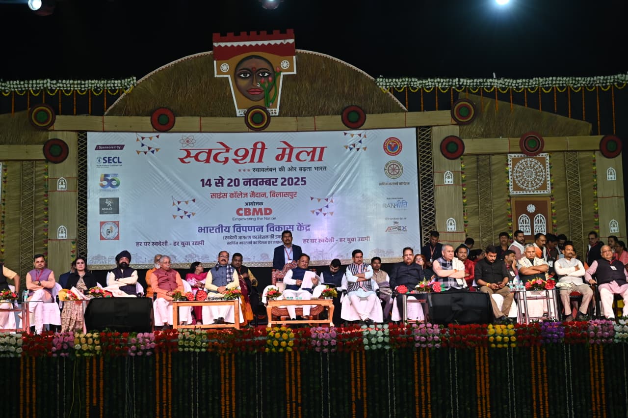 स्वदेशी मेला सिर्फ एक आयोजन नहीं, बल्कि हमारी अस्मिता और आत्मसम्मान का उत्सव भी – मुख्यमंत्री स्वदेशी मेला सिर्फ एक आयोजन नहीं, बल्कि हमारी अस्मिता और आत्मसम्मान का उत्सव भी – मुख्यमंत्री