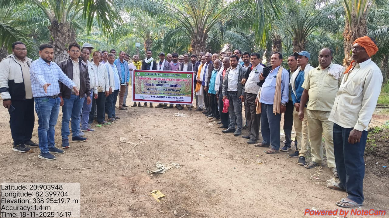 किसानों को मिली ऑयल पाम योजना की तकनीकी जानकारी किसानों को मिली ऑयल पाम योजना की तकनीकी जानकारी