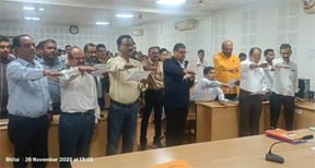 संविधान दिवस के अवसर पर निगम सभागार में लिये शपथ संविधान दिवस के अवसर पर निगम सभागार में लिये शपथ