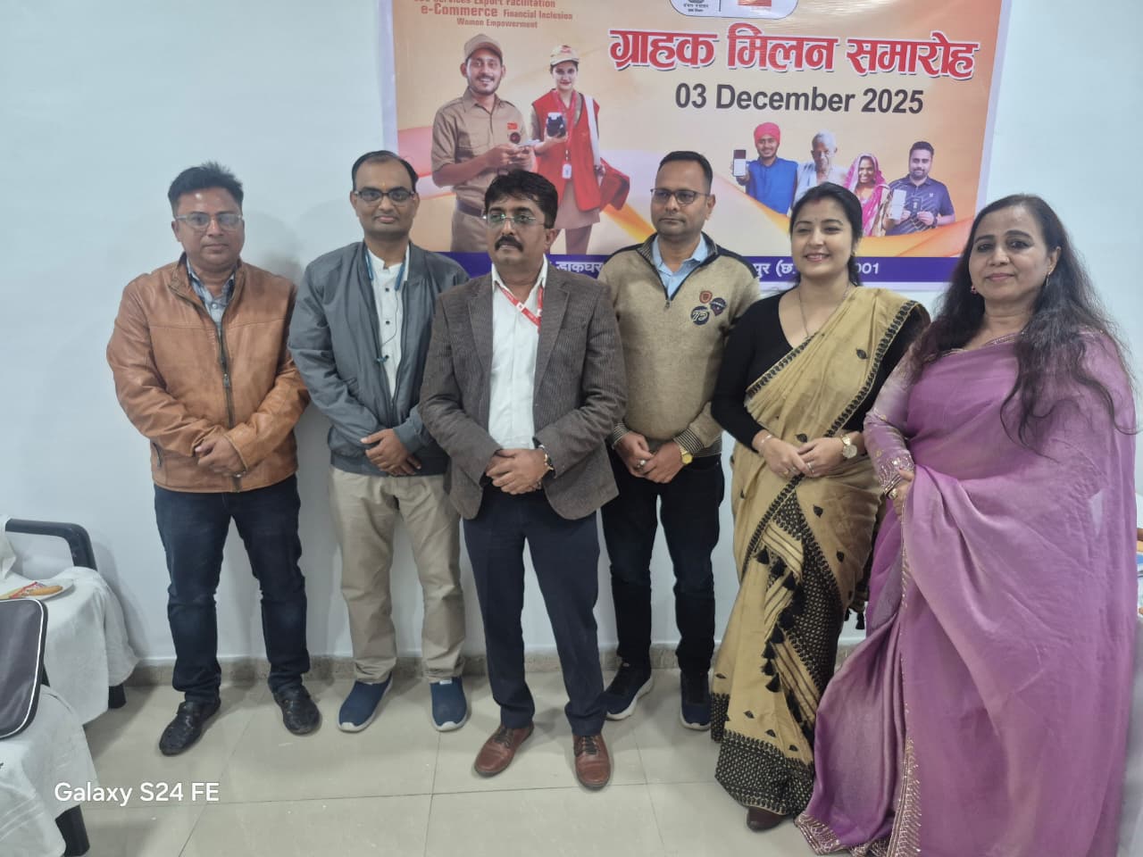 बिलासपुर डाक संभाग में ग्राहक मिलन कार्यक्रम का सफल आयोजन बिलासपुर डाक संभाग में ग्राहक मिलन कार्यक्रम का सफल आयोजन