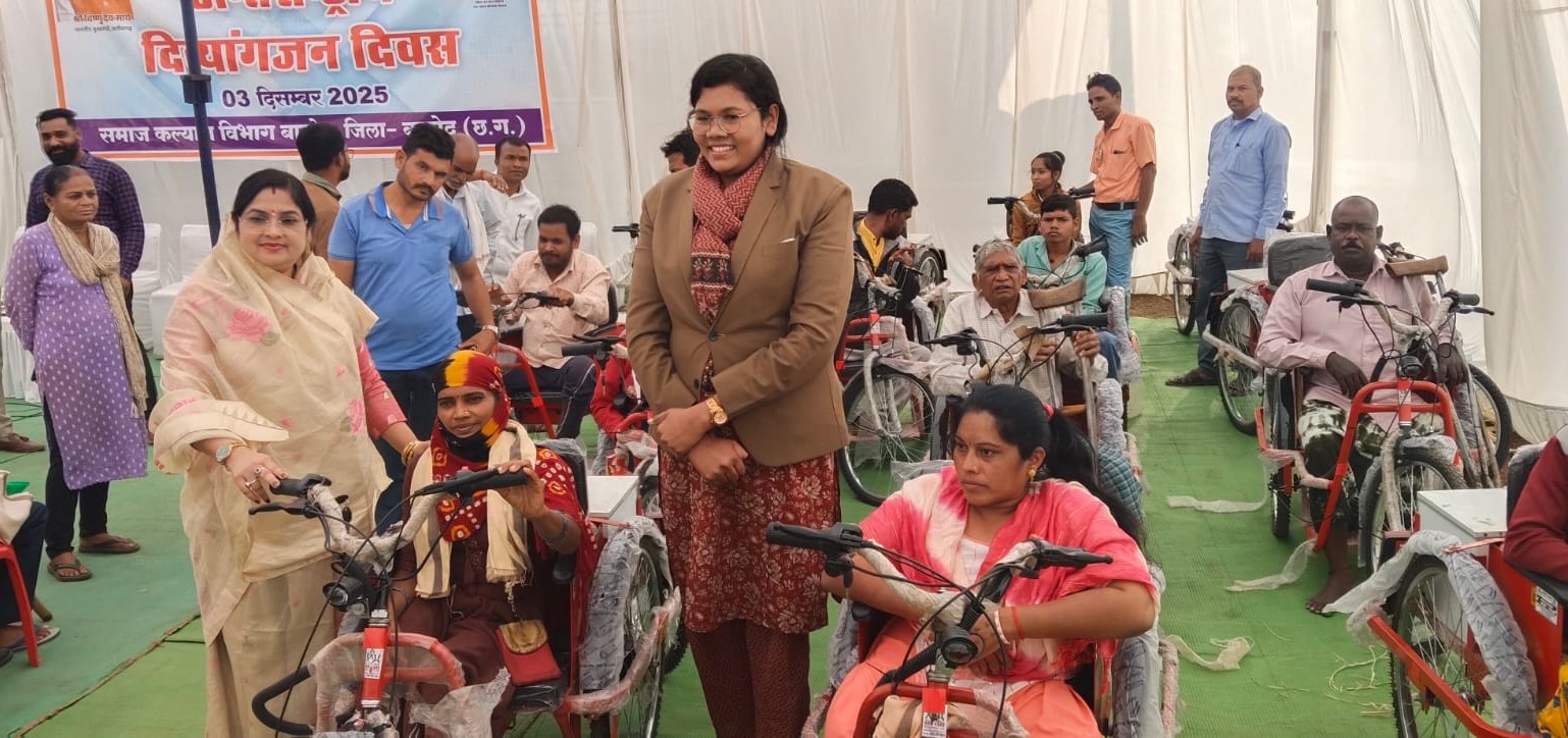 अंतर्राष्ट्रीय दिव्यांगजन दिवस के अवसर पर किया गया जिला स्तरीय कार्यक्रम का आयोजन अंतर्राष्ट्रीय दिव्यांगजन दिवस के अवसर पर किया गया जिला स्तरीय कार्यक्रम का आयोजन